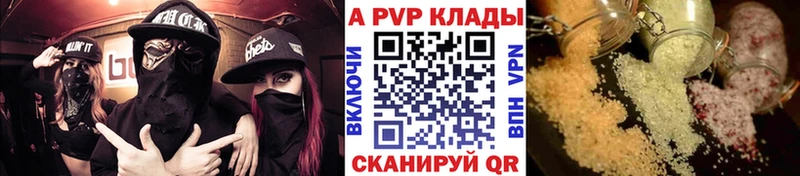 Альфа ПВП крисы CK  Верея 