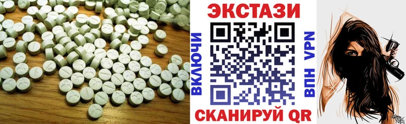 купить наркотик  Верея  ЭКСТАЗИ TESLA 