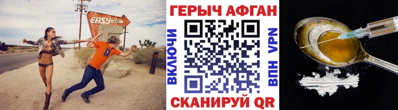 ГЕРОИН белый  kraken вход  Верея 