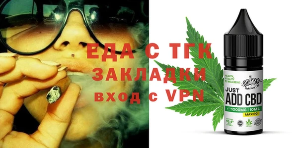 бутират Балахна