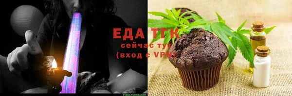 бутират Балахна