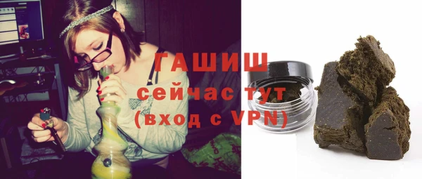 бутират Балахна