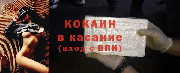 кокаин премиум Баксан