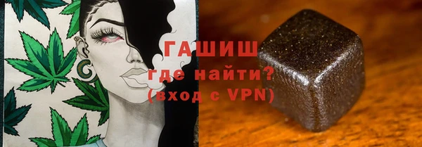 бутират Балахна