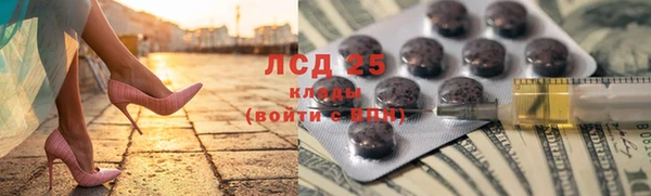 бутират Балахна