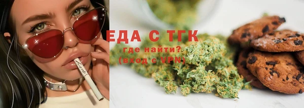 бутират Балахна