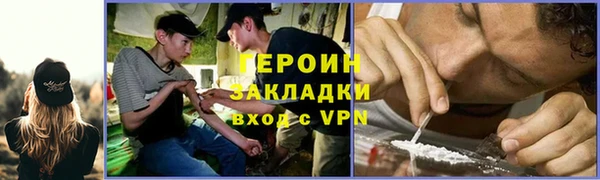 бутират Балахна