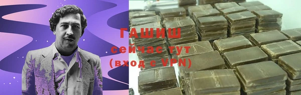 бутират Балахна