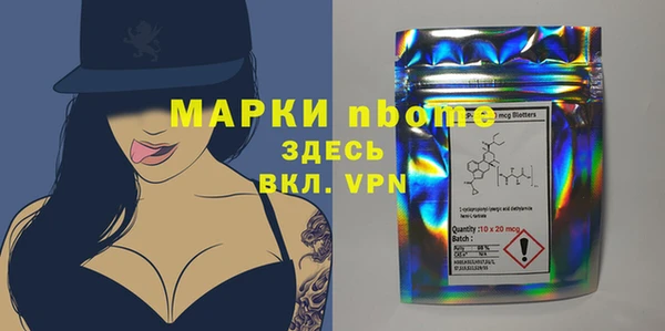 кокаин премиум Баксан