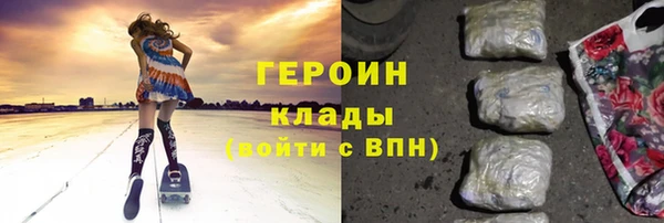 бутират Балахна