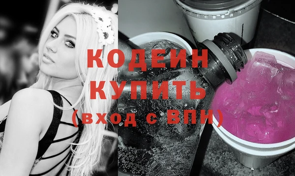 бутират Балахна