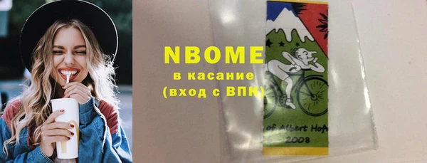 дмт Балабаново