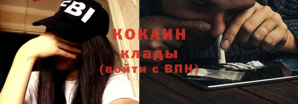 бутират Балахна