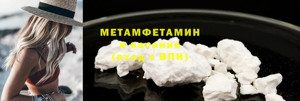 кокаин премиум Баксан
