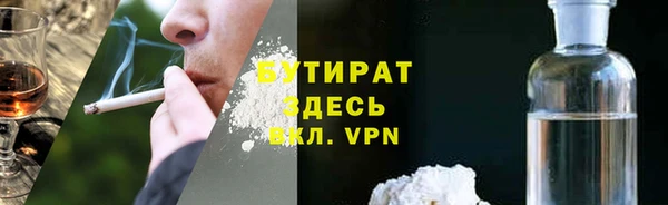 кокаин премиум Баксан