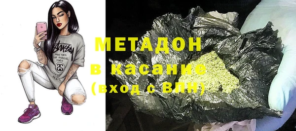 бутират Балахна