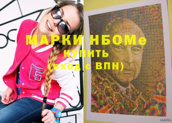 дмт Балабаново