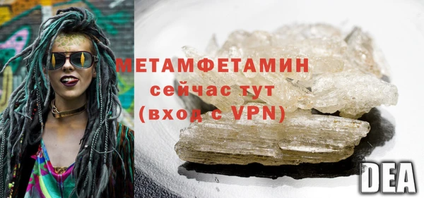дмт Балабаново