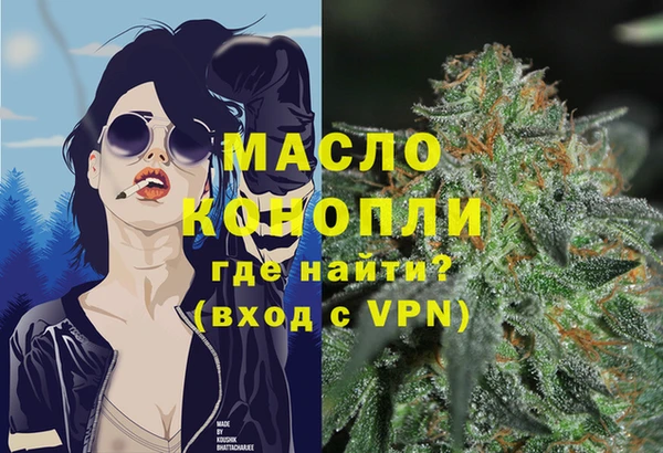 дмт Балабаново