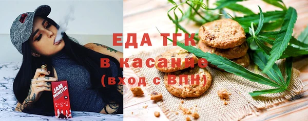 бутират Балахна