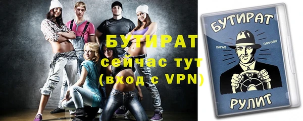 дмт Балабаново