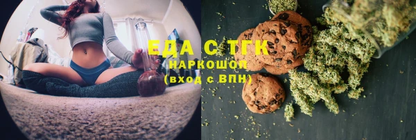 бутират Балахна