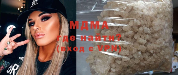 бутират Балахна