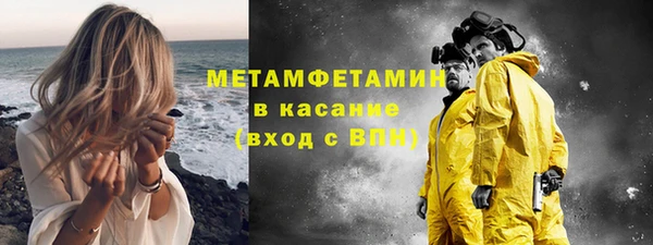 СК Армянск