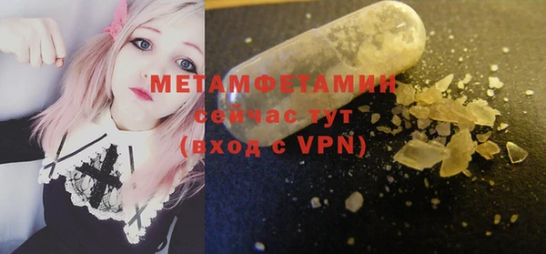 дмт Балабаново