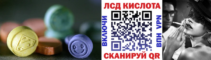 мориарти как зайти  где продают   Верея  Лсд 25 экстази кислота 