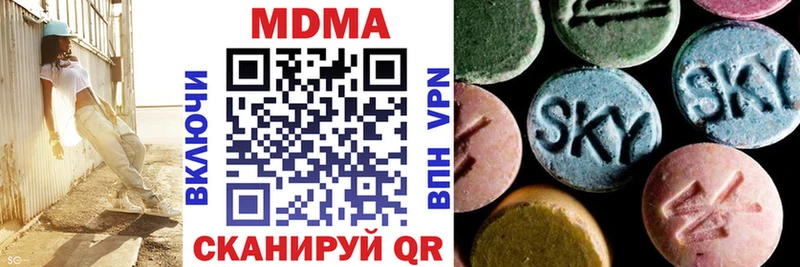 МДМА crystal Верея