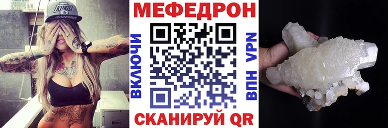 где продают наркотики  Верея  мега онион  МЯУ-МЯУ VHQ 