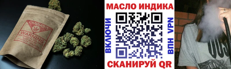 Дистиллят ТГК THC oil  Верея 